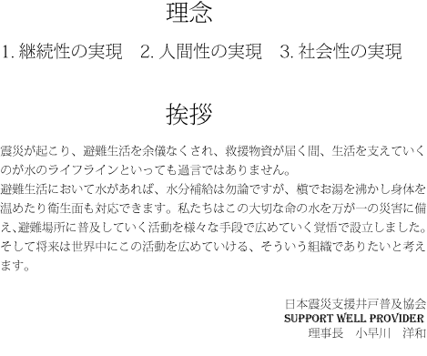 ���O�E���������A